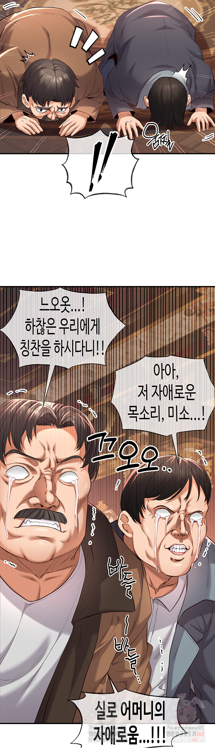 Revenge by Harem Raw Chapter 37 image 55