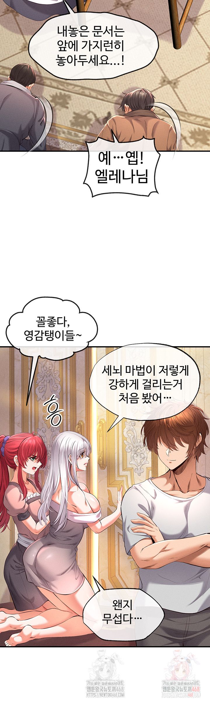 Revenge by Harem Raw Chapter 37 image 59