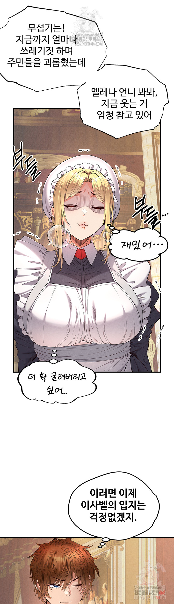 Revenge by Harem Raw Chapter 37 image 60