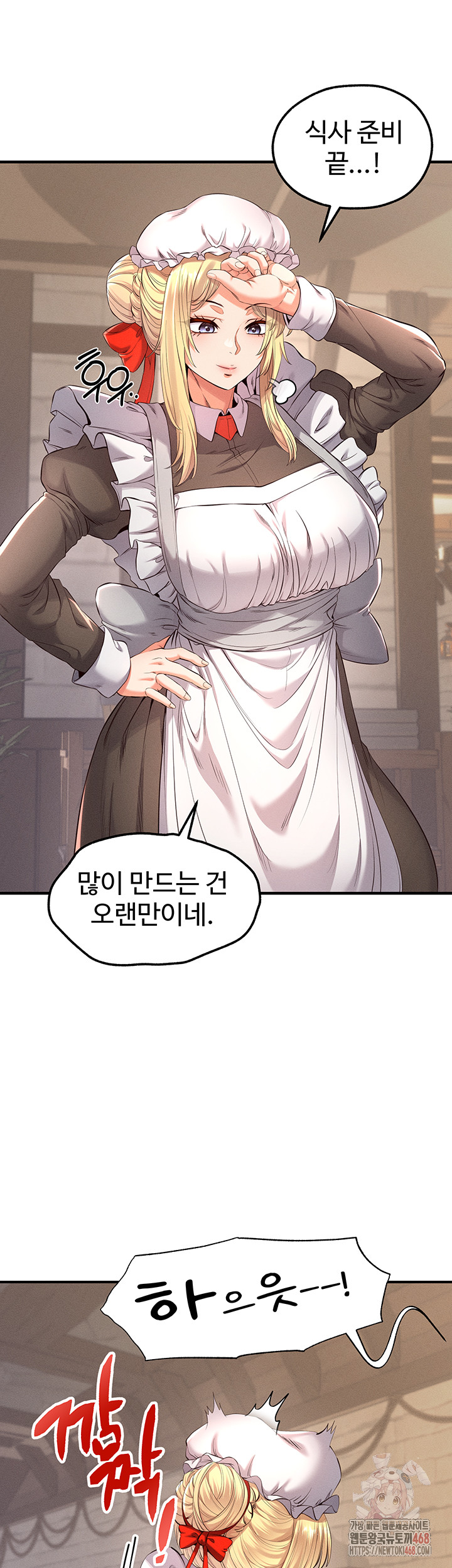 Revenge by Harem Raw Chapter 37 image 6