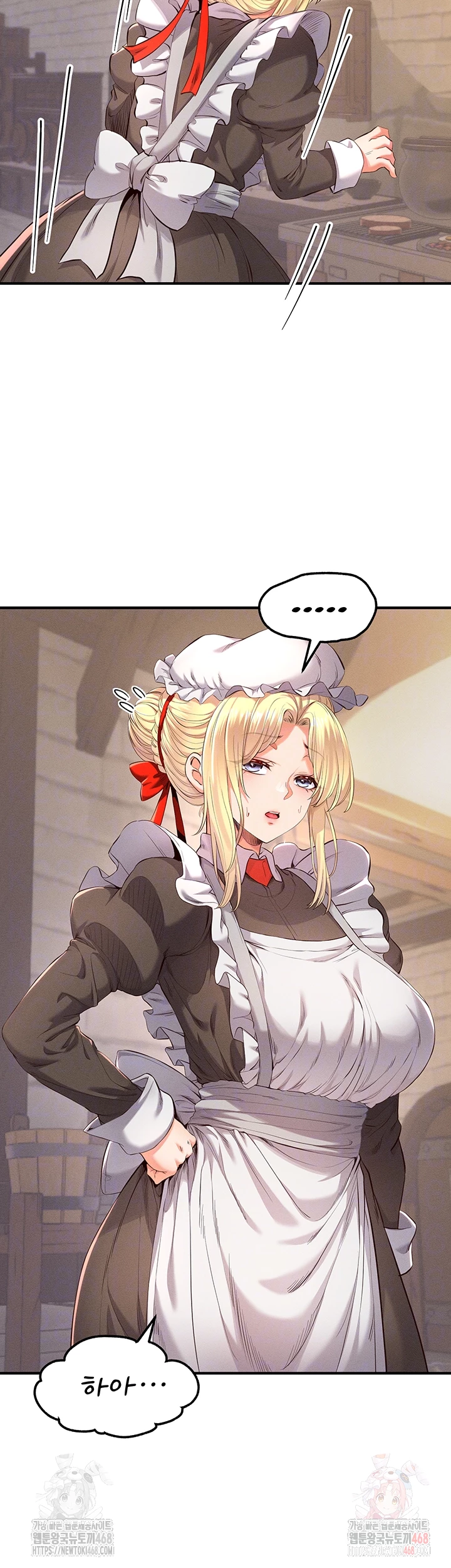 Revenge by Harem Raw Chapter 37 image 7