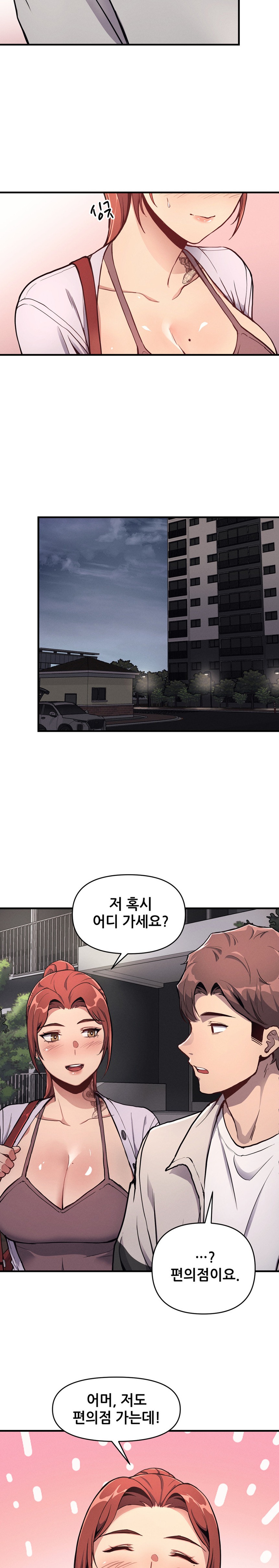 My Life is a Piece of Cake Raw Chapter 11 image 7