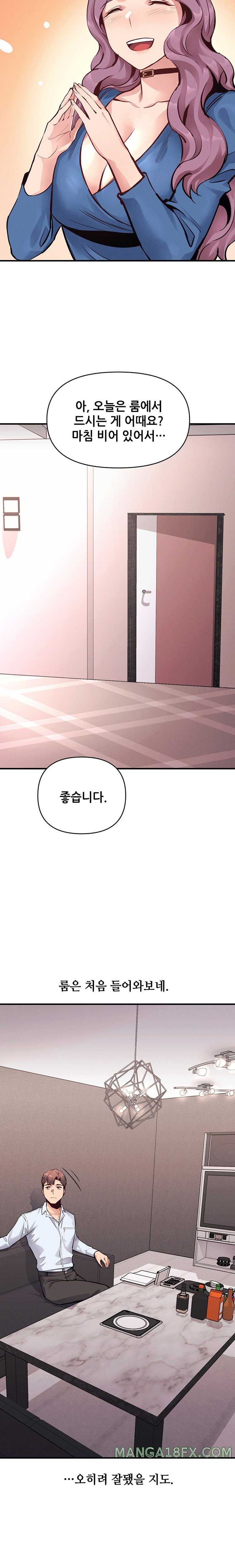 My Life is a Piece of Cake Raw Chapter 21 image 5