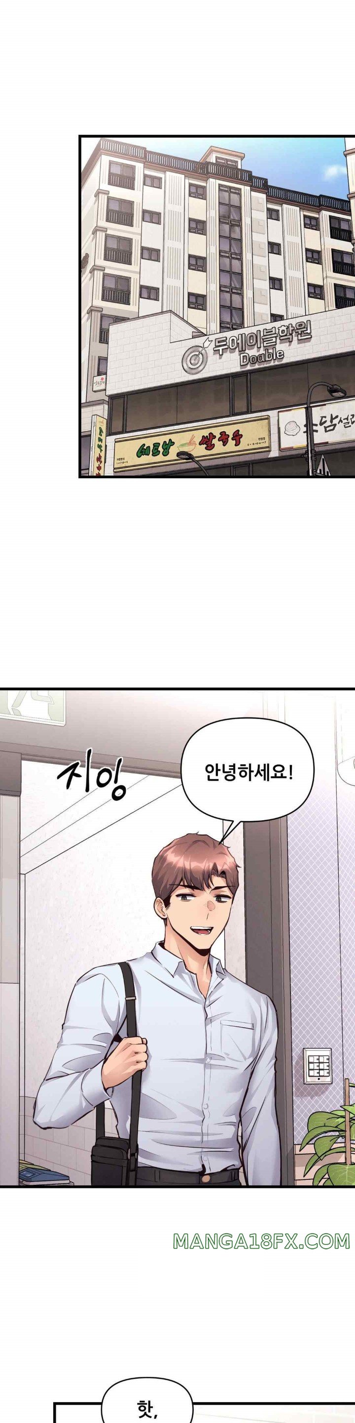 My Life is a Piece of Cake Raw Chapter 34 image 0
