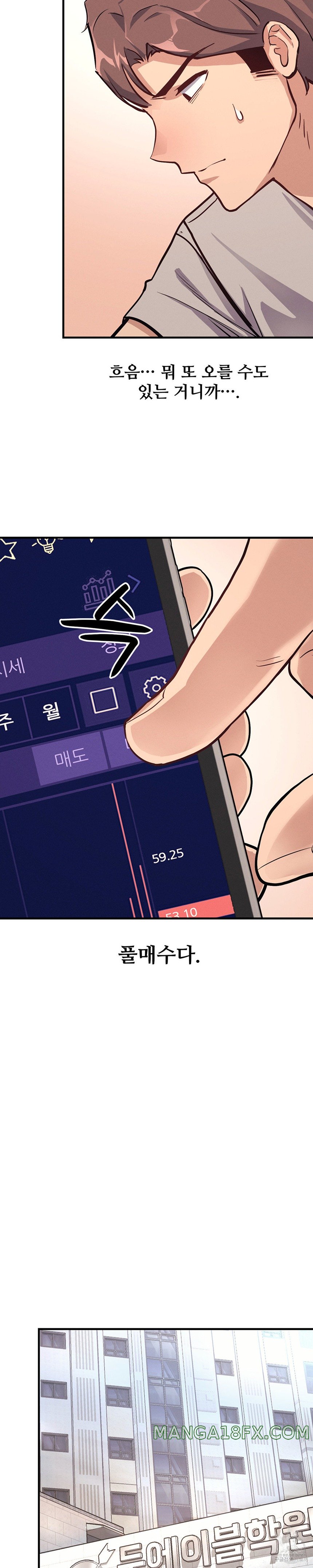 My Life is a Piece of Cake Raw Chapter 9 image 11