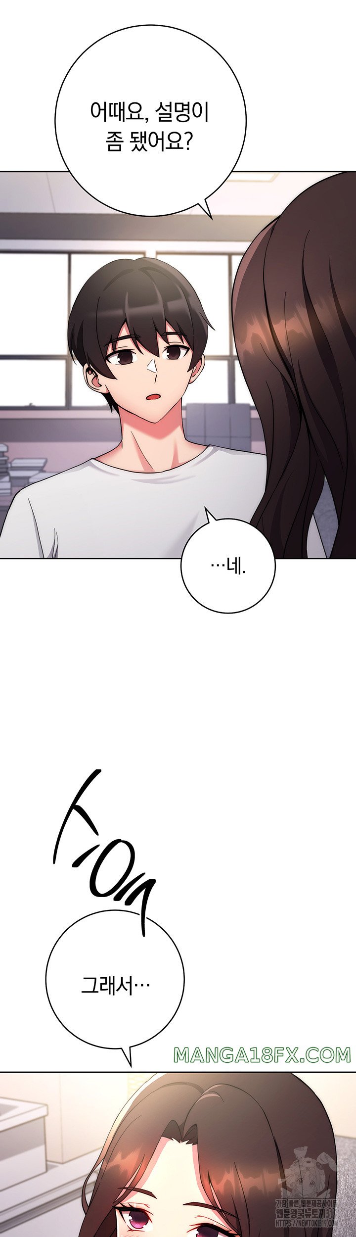 Love Choice Raw Chapter 12 image 16