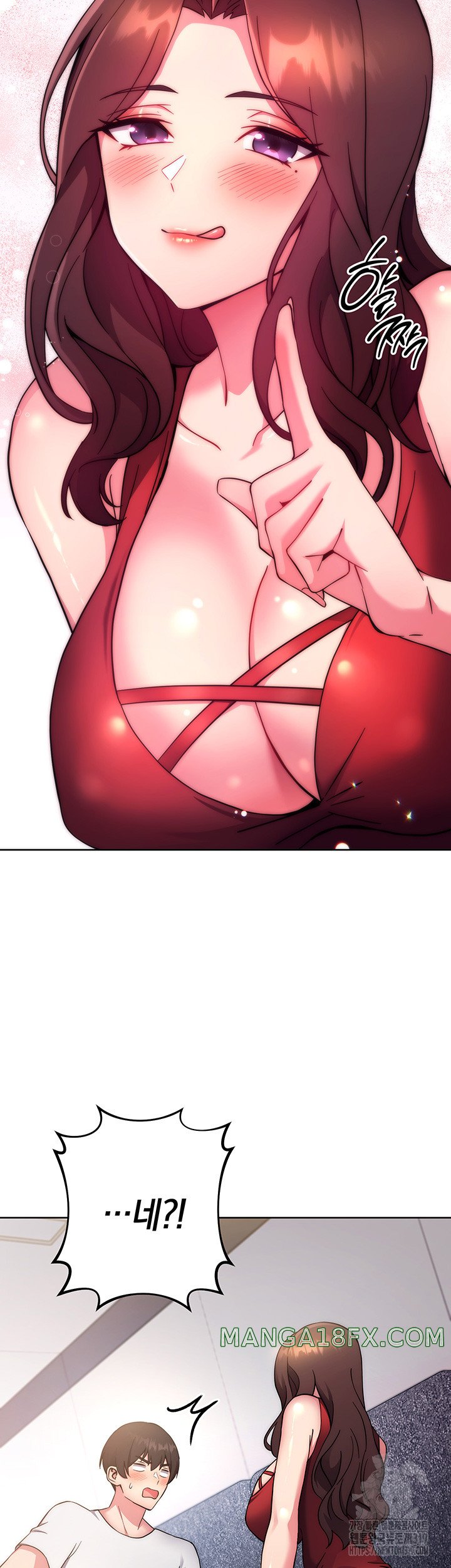 Love Choice Raw Chapter 12 image 1