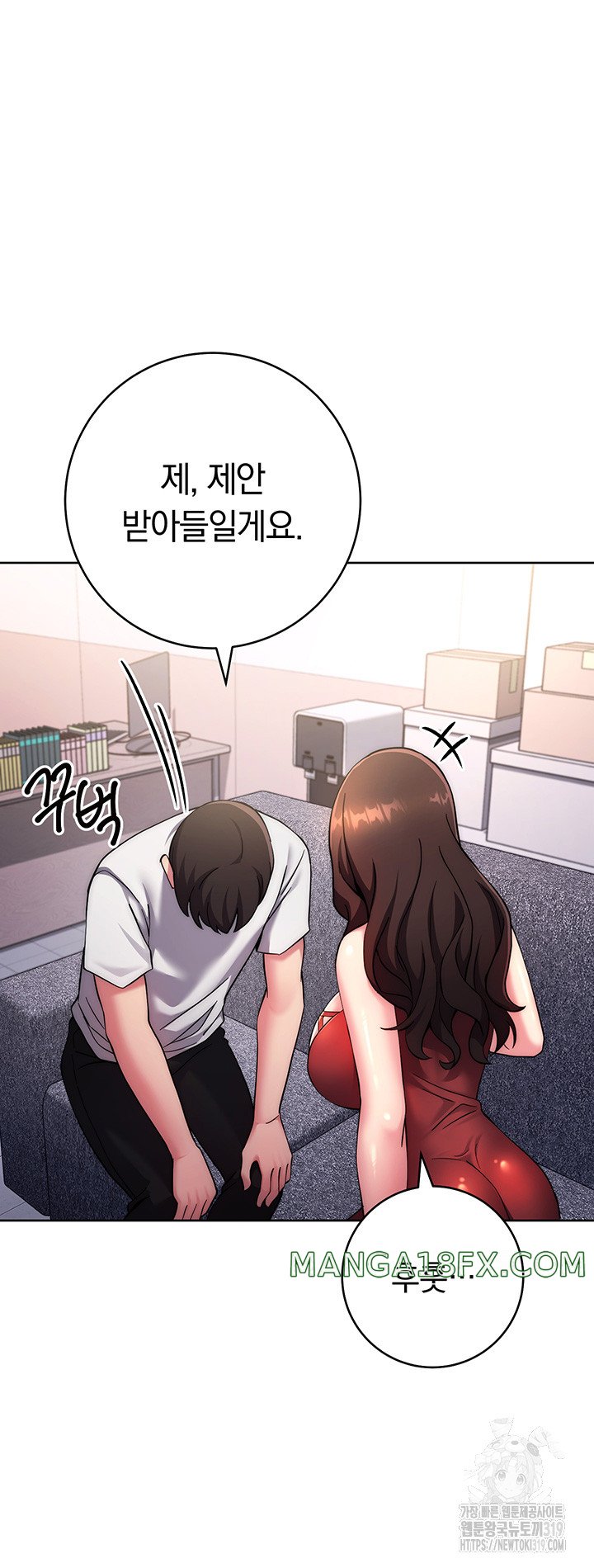 Love Choice Raw Chapter 12 image 24