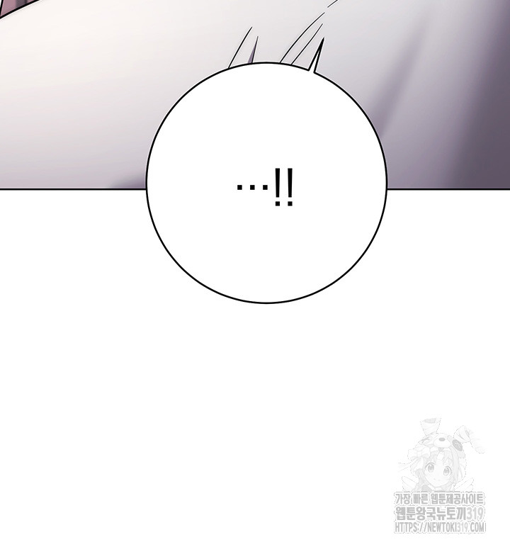 Love Choice Raw Chapter 12 image 41