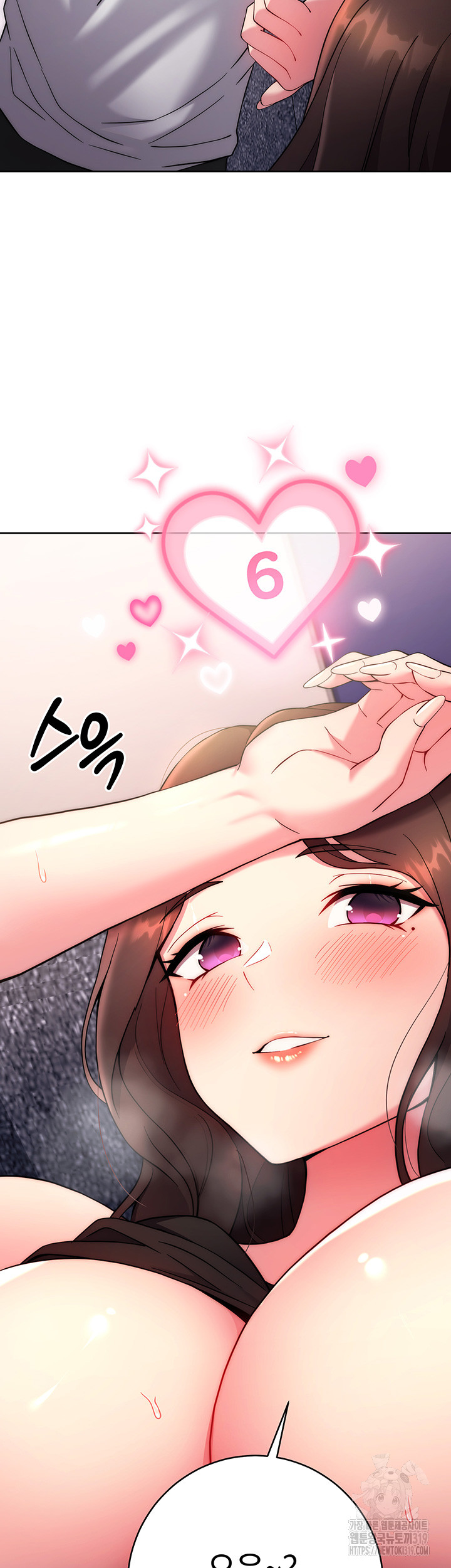 Love Choice Raw Chapter 12 image 61
