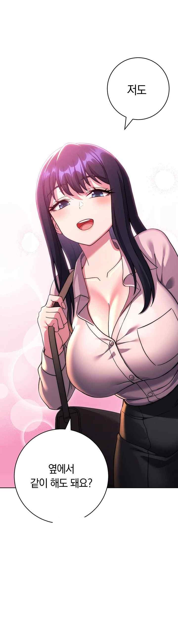 Love Choice Raw Chapter 36 image 32