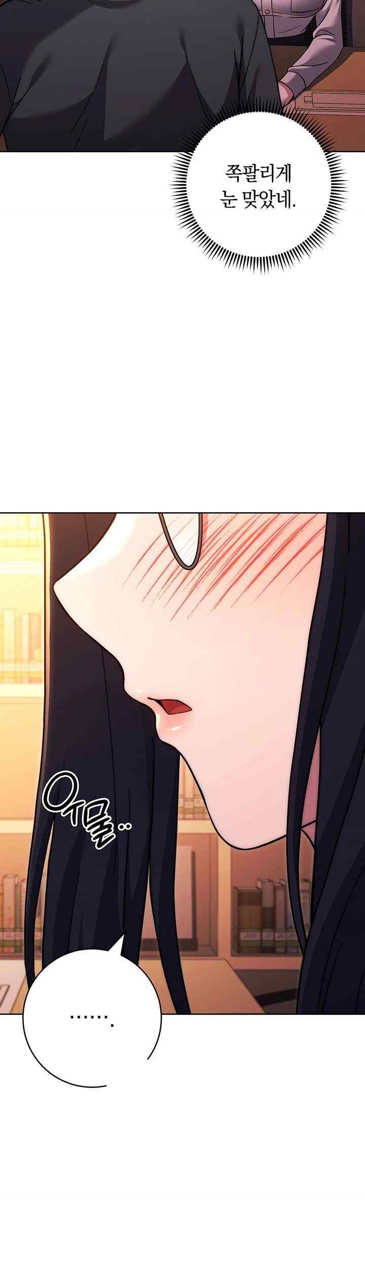 Love Choice Raw Chapter 36 image 38