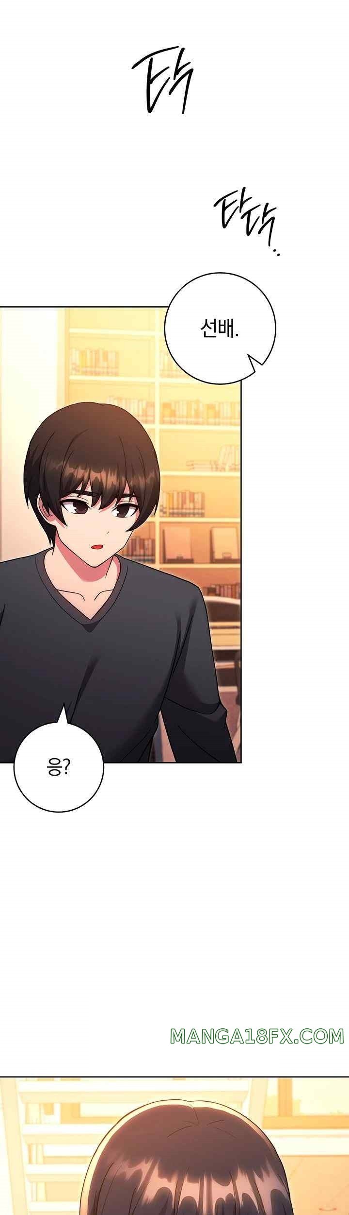 Love Choice Raw Chapter 36 image 41