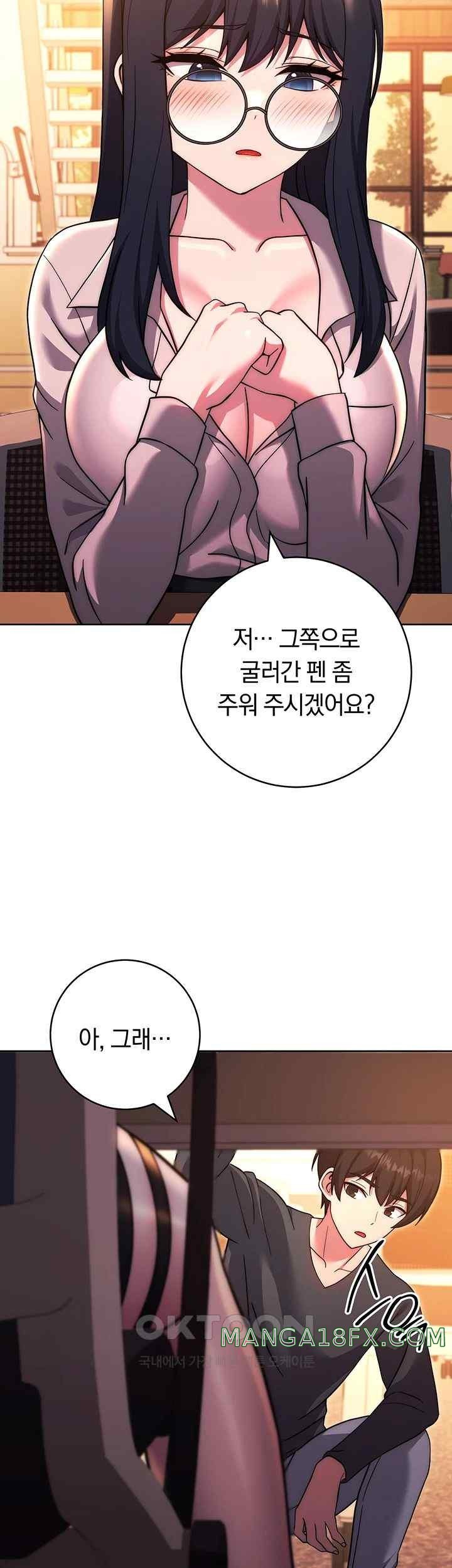 Love Choice Raw Chapter 36 image 42