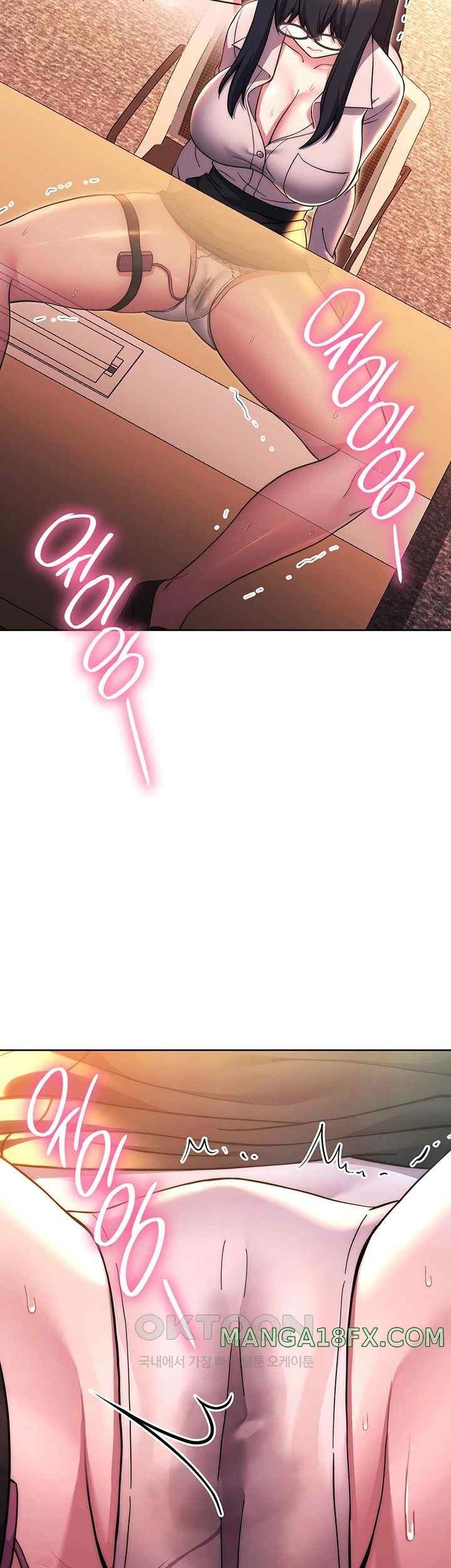 Love Choice Raw Chapter 36 image 47