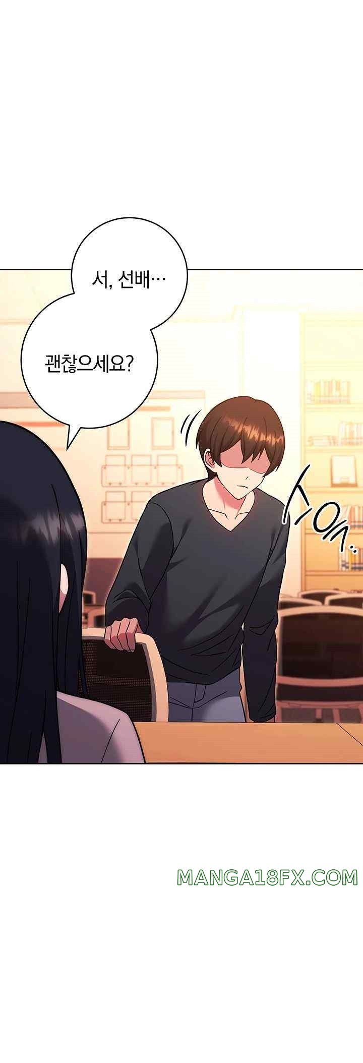 Love Choice Raw Chapter 36 image 49