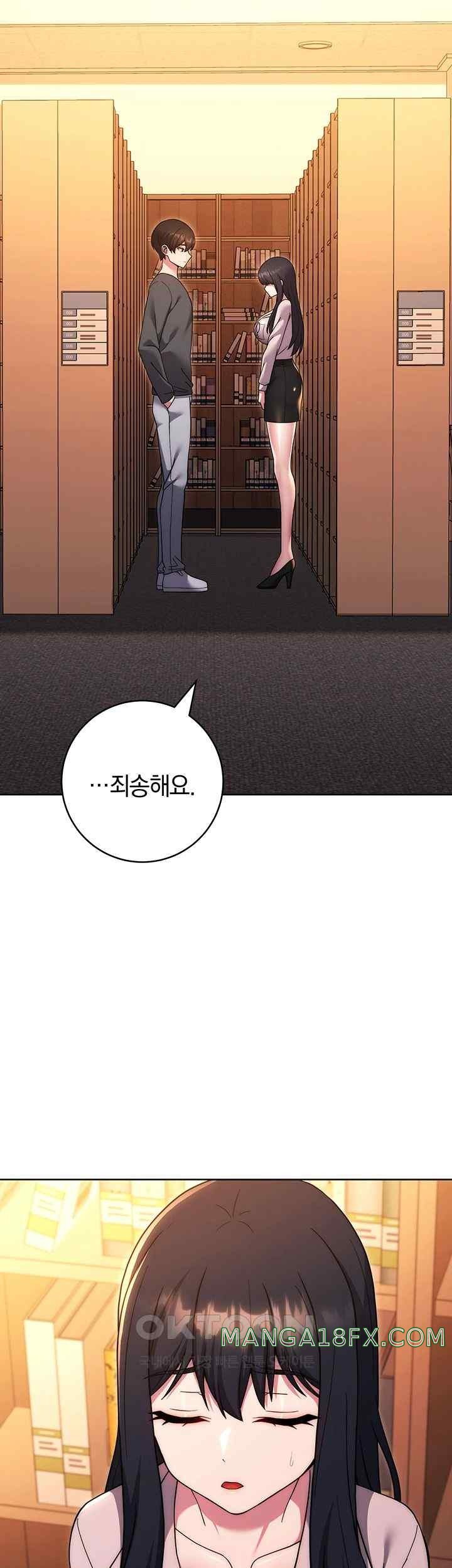 Love Choice Raw Chapter 36 image 51