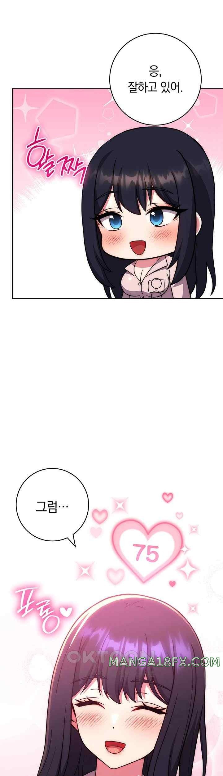 Love Choice Raw Chapter 36 image 58