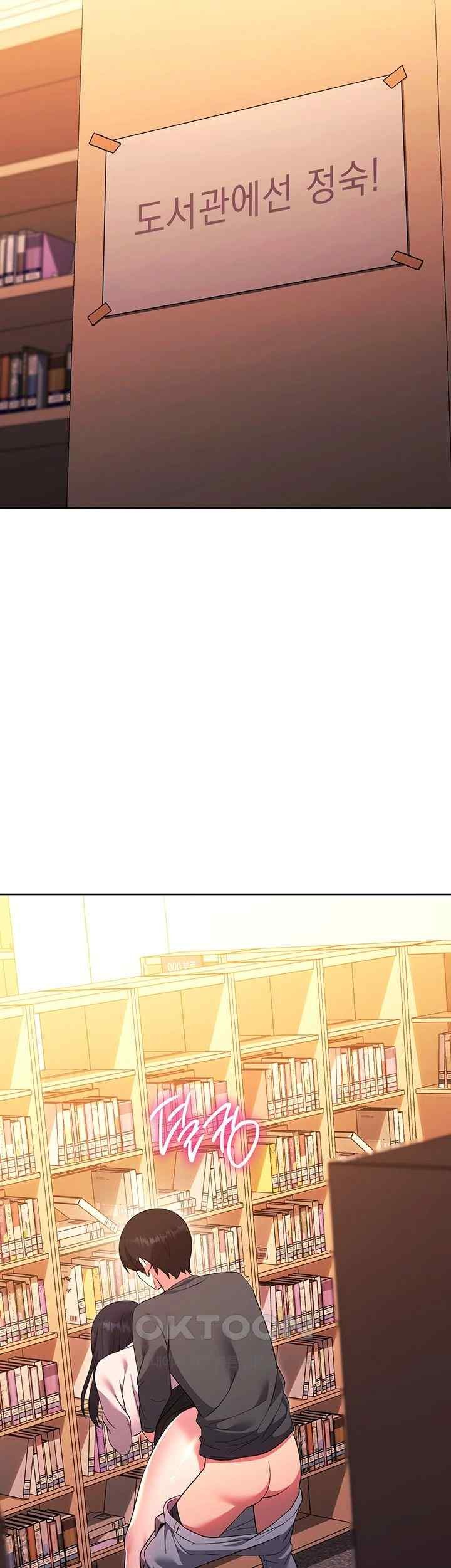Love Choice Raw Chapter 36 image 70