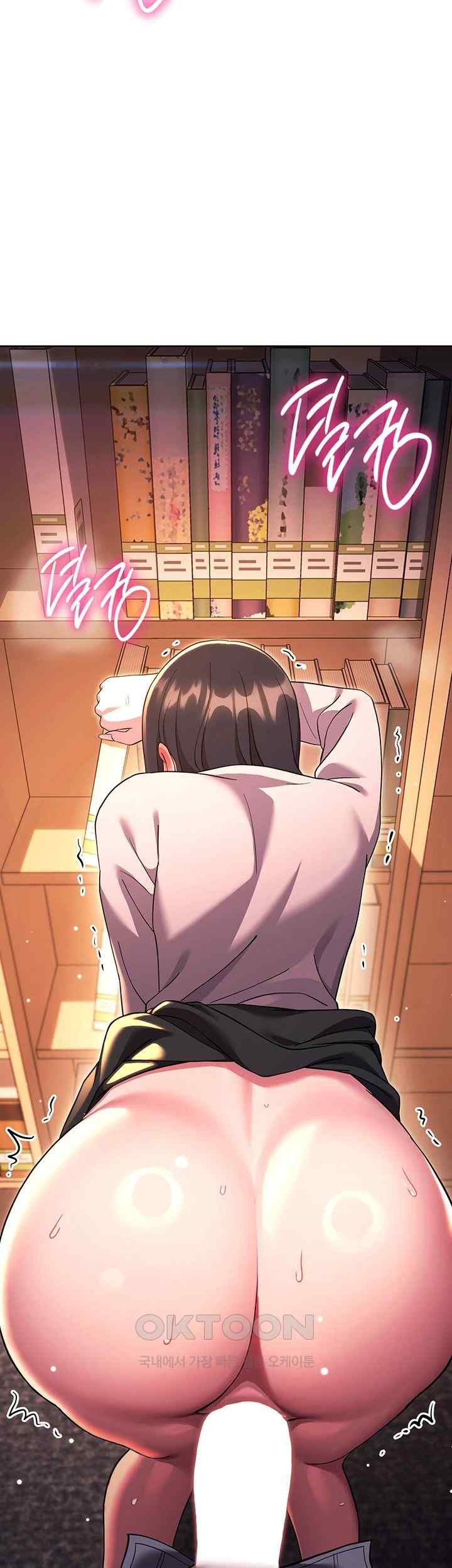 Love Choice Raw Chapter 36 image 72