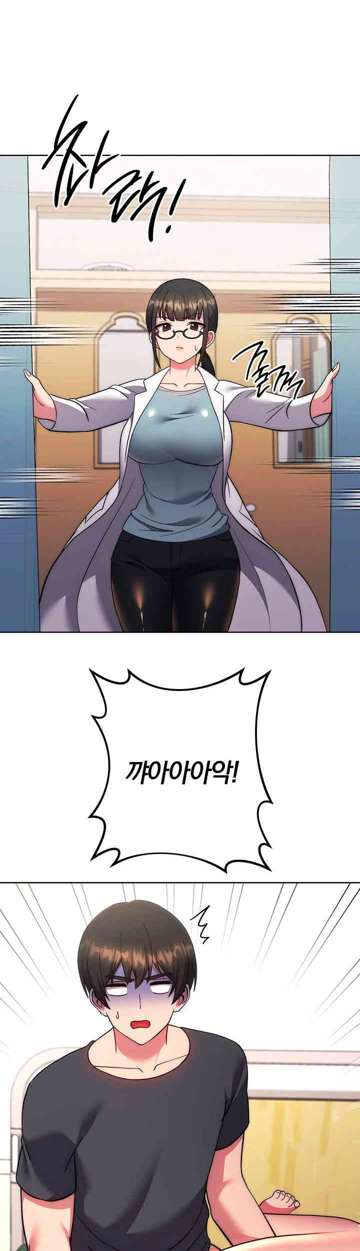 Love Choice Raw Chapter 40 image 0