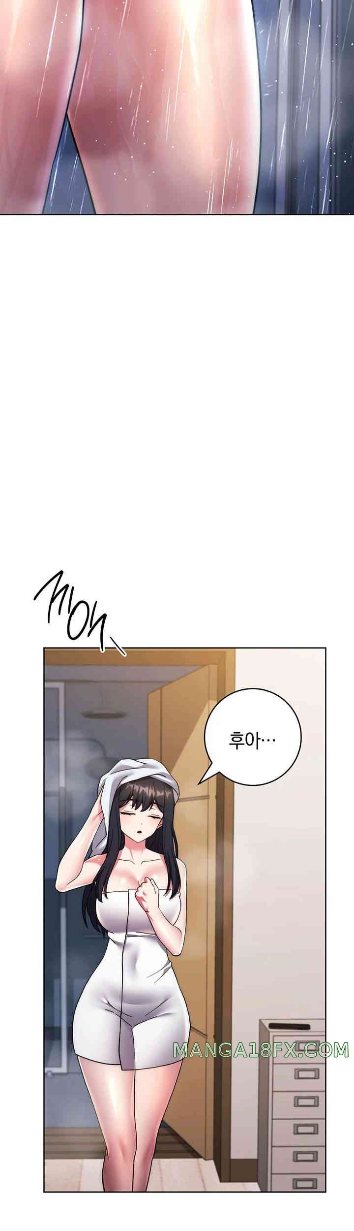 Love Choice Raw Chapter 40 image 23