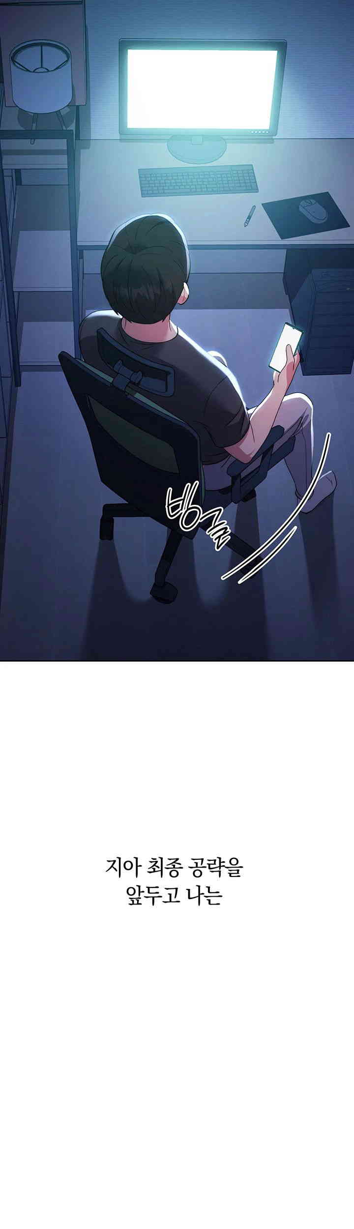 Love Choice Raw Chapter 40 image 29