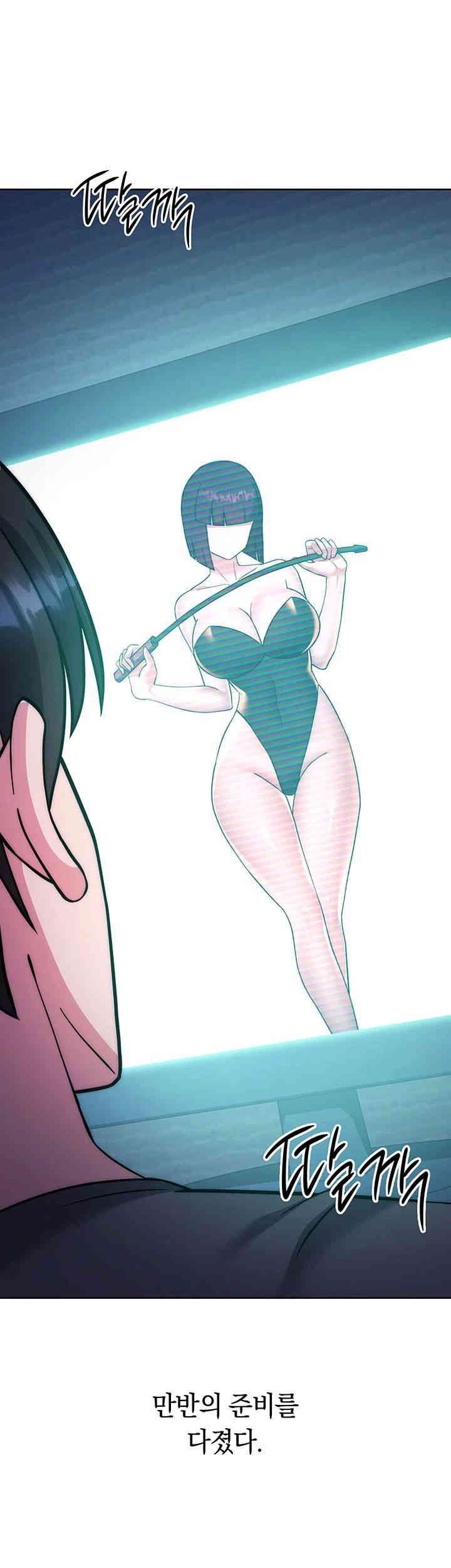 Love Choice Raw Chapter 40 image 30