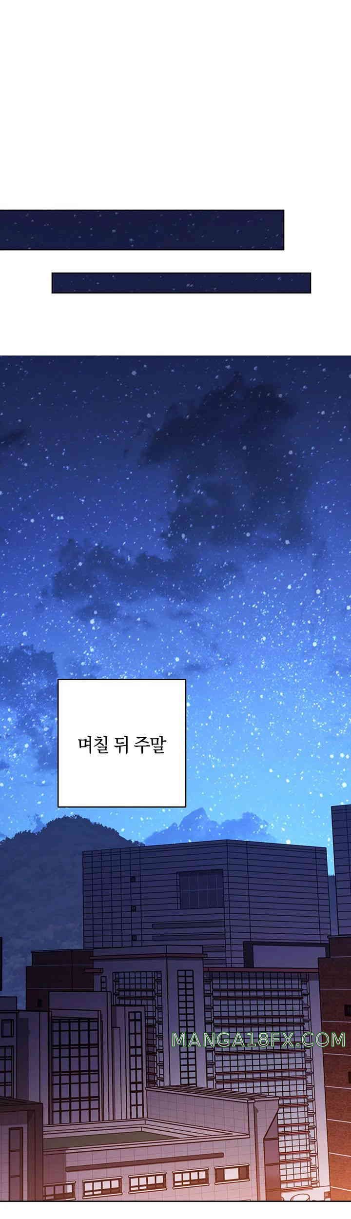 Love Choice Raw Chapter 40 image 31