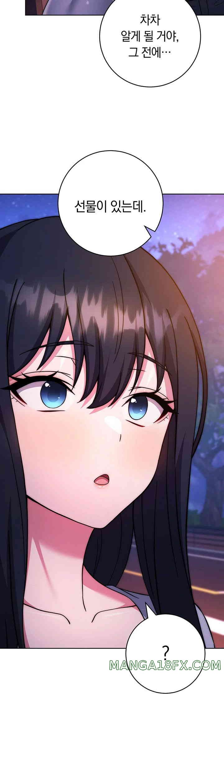 Love Choice Raw Chapter 40 image 38