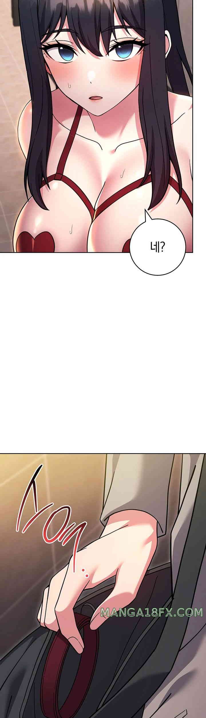Love Choice Raw Chapter 40 image 47