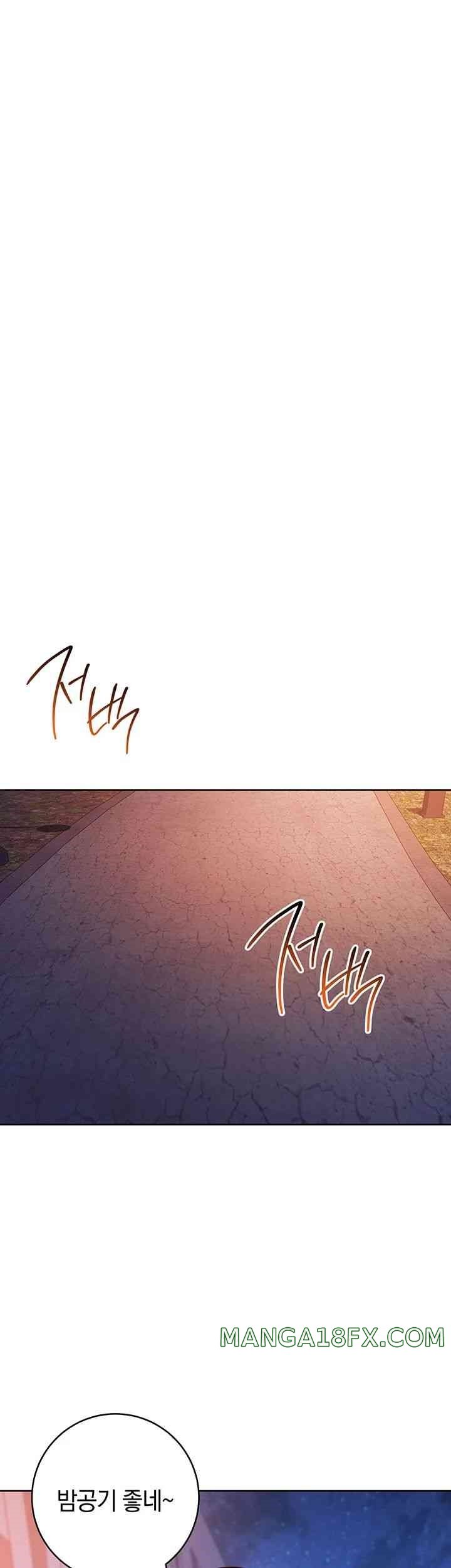 Love Choice Raw Chapter 40 image 50