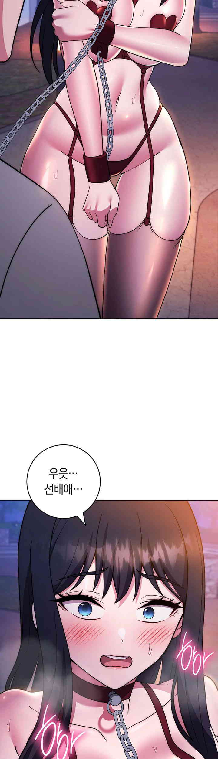 Love Choice Raw Chapter 40 image 52