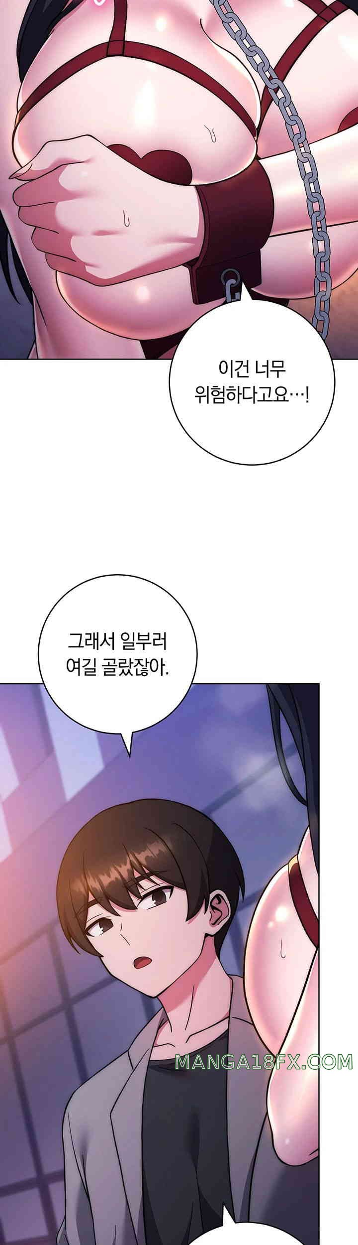 Love Choice Raw Chapter 40 image 53