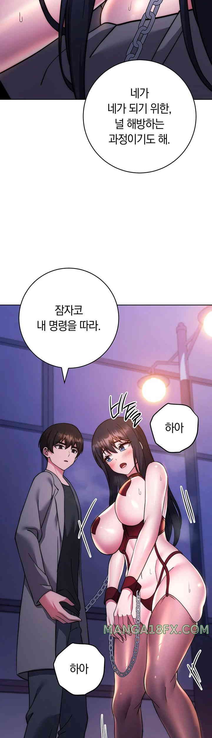 Love Choice Raw Chapter 40 image 63