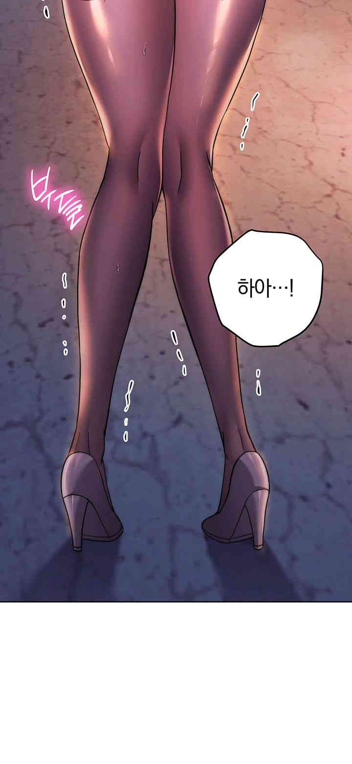 Love Choice Raw Chapter 40 image 65