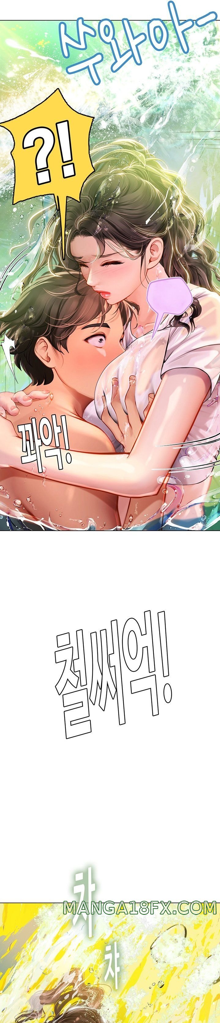 Intern Haenyeo Raw Chapter 10 image 3