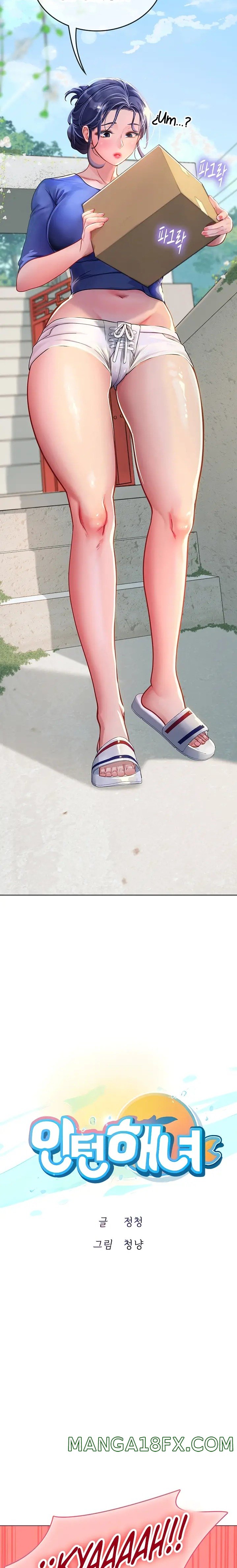 Intern Haenyeo Raw Chapter 32 image 2