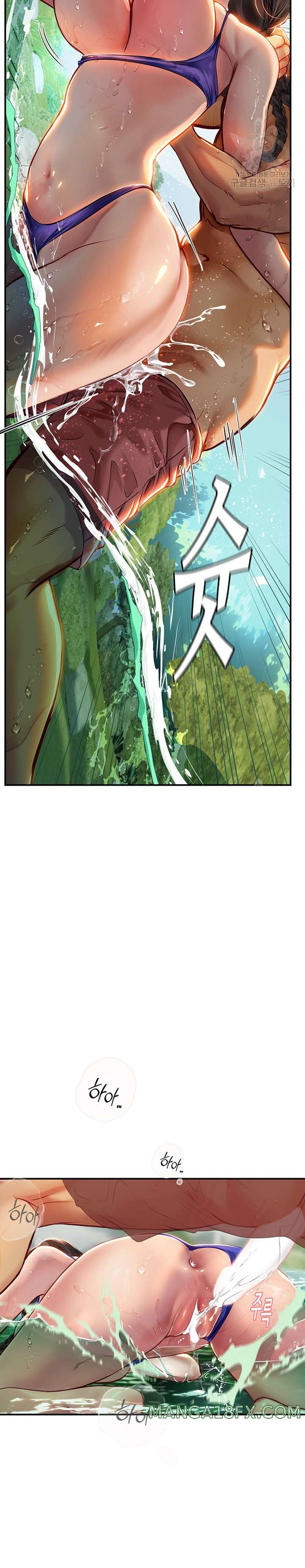 Intern Haenyeo Raw Chapter 66 image 15