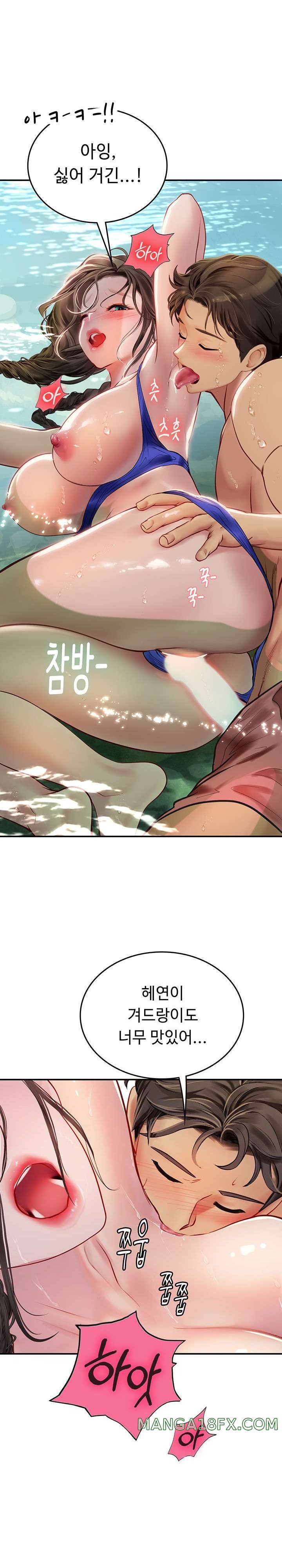 Intern Haenyeo Raw Chapter 66 image 18