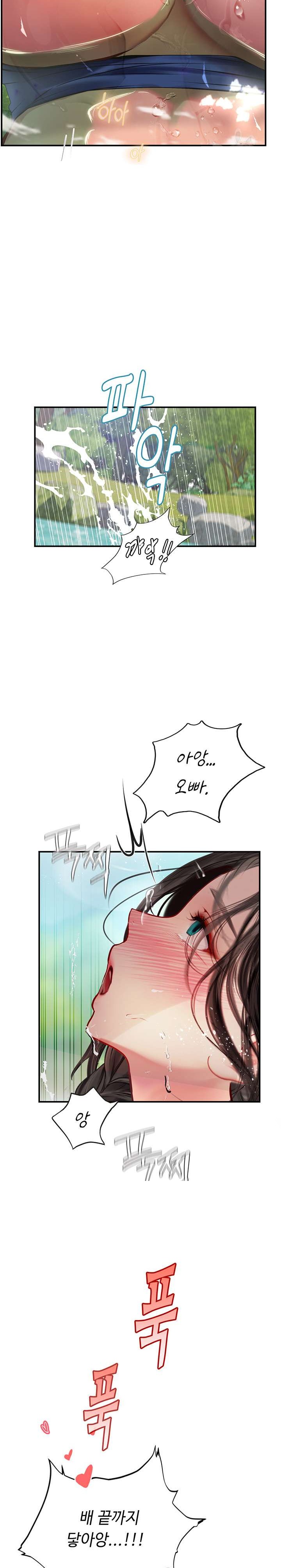 Intern Haenyeo Raw Chapter 66 image 22