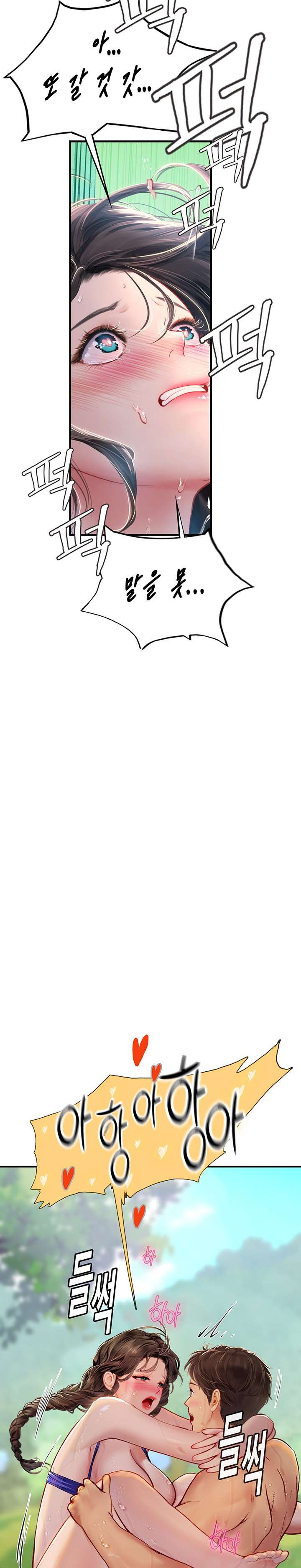 Intern Haenyeo Raw Chapter 66 image 24