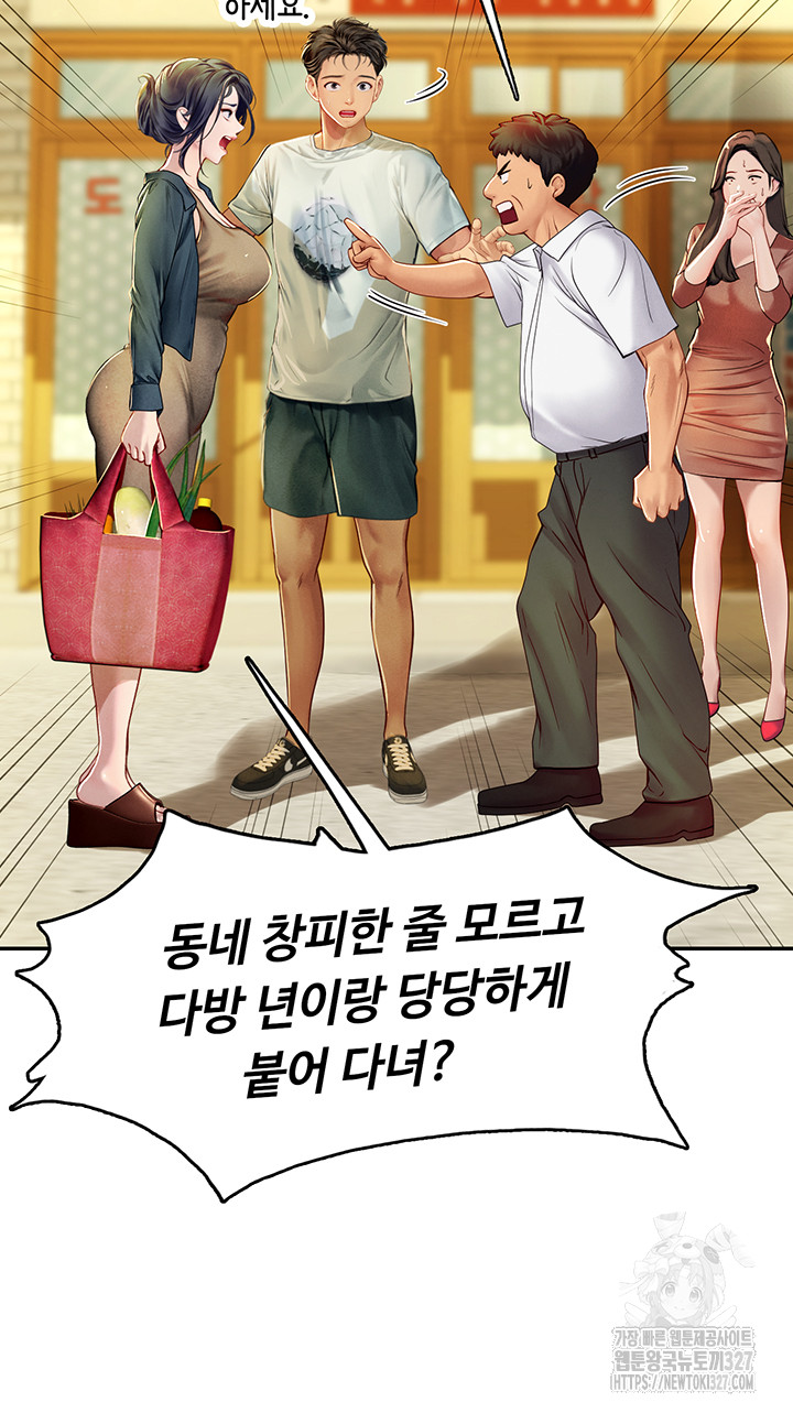 Intern Haenyeo Raw Chapter 82 image 25