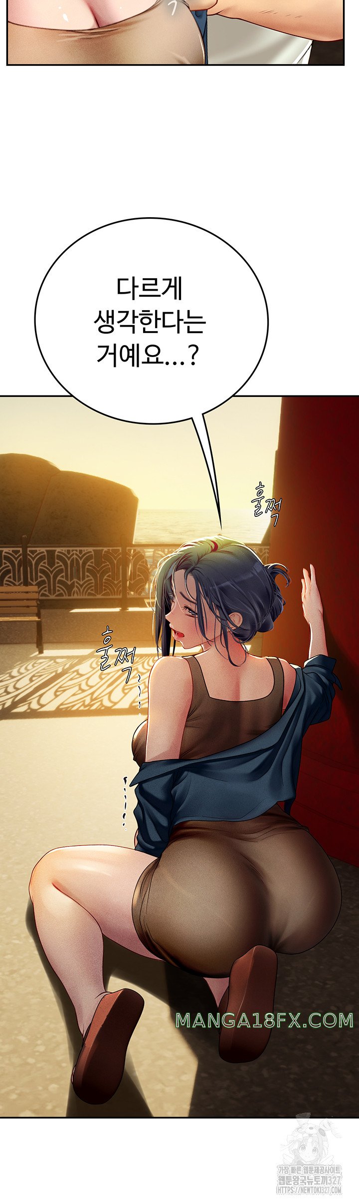 Intern Haenyeo Raw Chapter 82 image 33