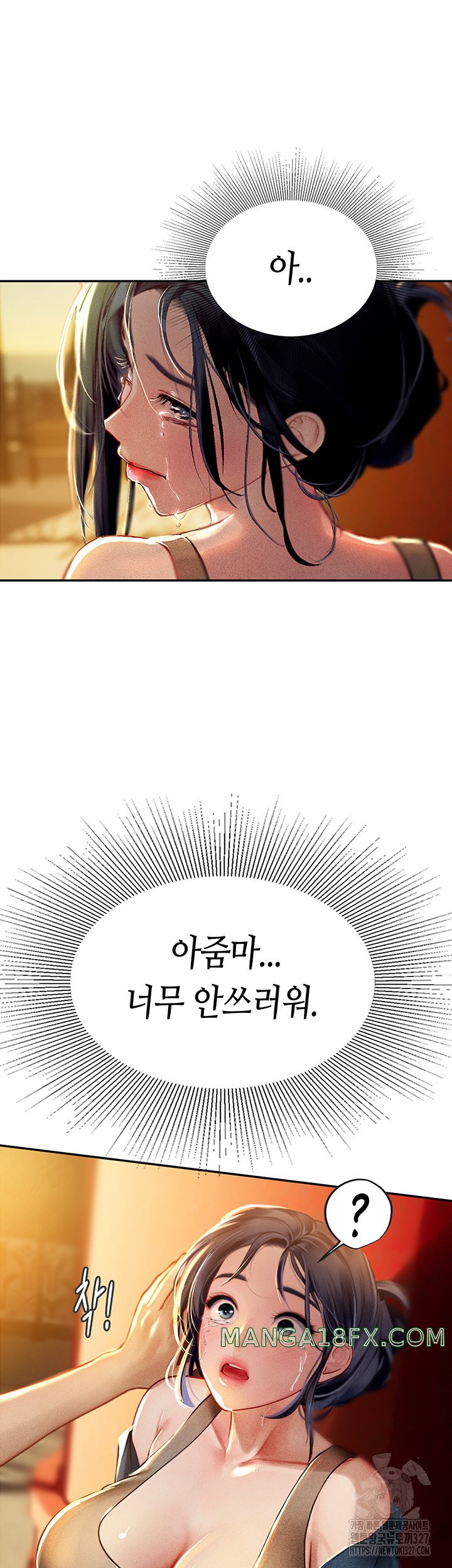 Intern Haenyeo Raw Chapter 82 image 34