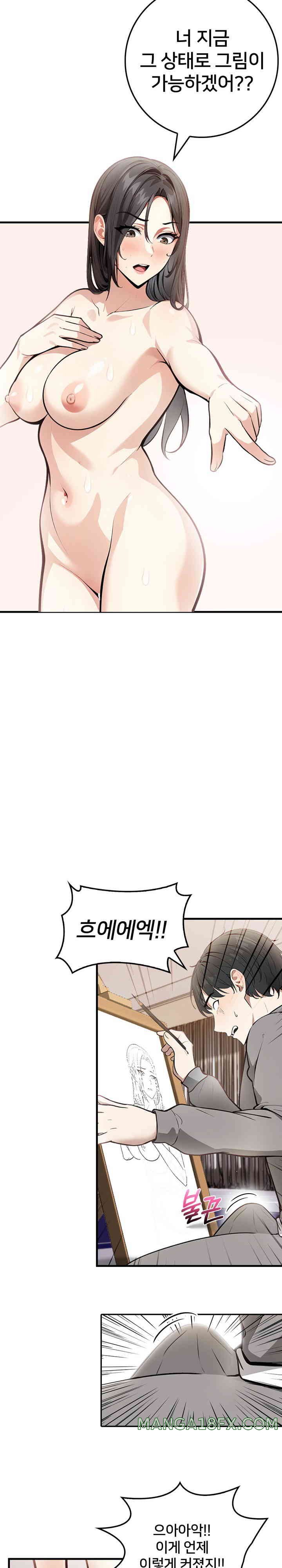 The Female Professor and the Nude Artist Raw Chapter 1 image 21