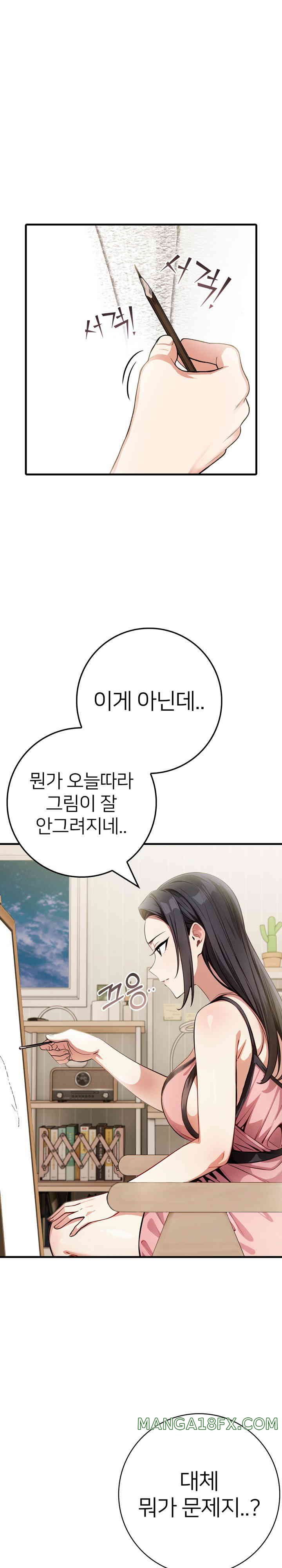 The Female Professor and the Nude Artist Raw Chapter 4 image 17