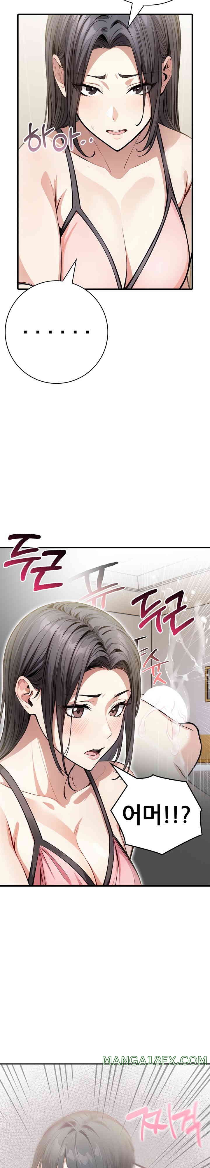 The Female Professor and the Nude Artist Raw Chapter 4 image 18