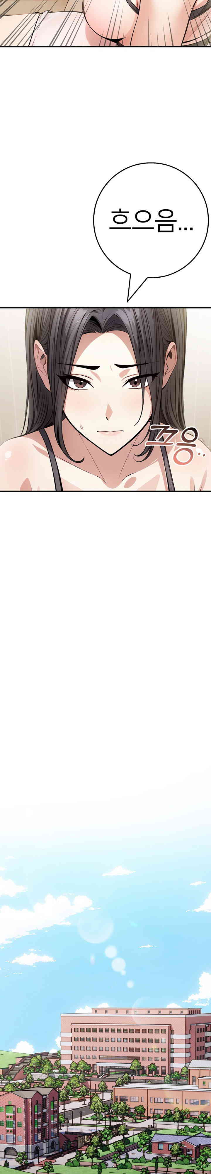 The Female Professor and the Nude Artist Raw Chapter 5 image 16