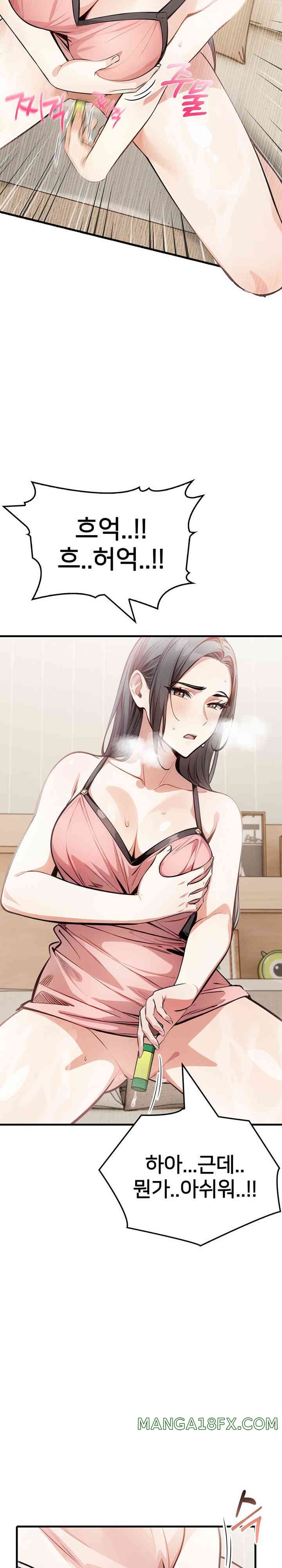 The Female Professor and the Nude Artist Raw Chapter 5 image 4